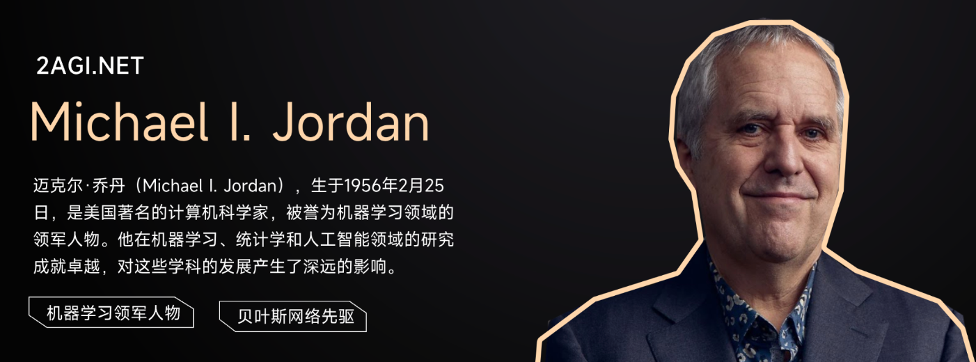 2AGI.Net | AI Celebrity：Michael I Jordan