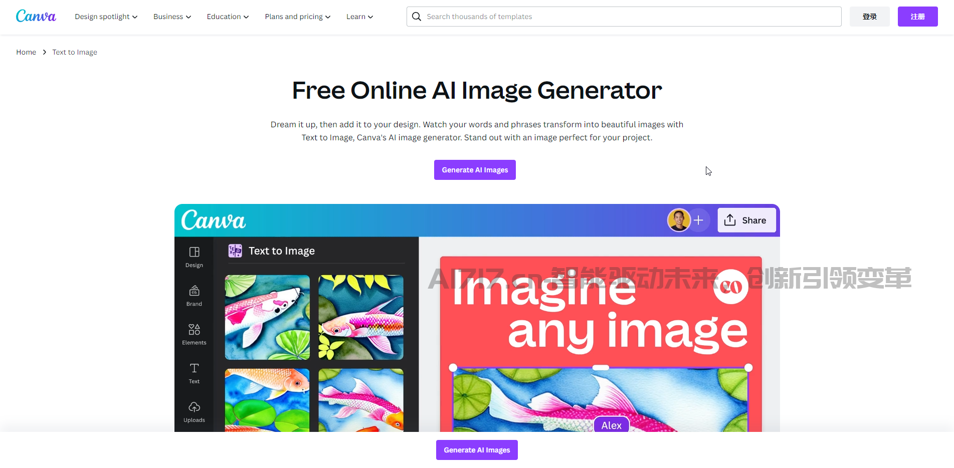 Canva AI 图像生成器