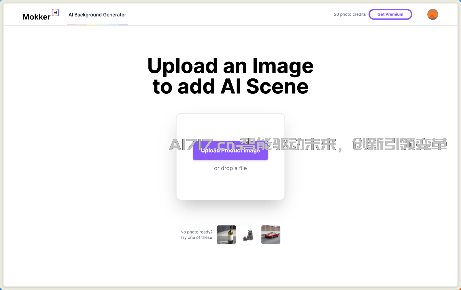 Mokker AI 背景替换
