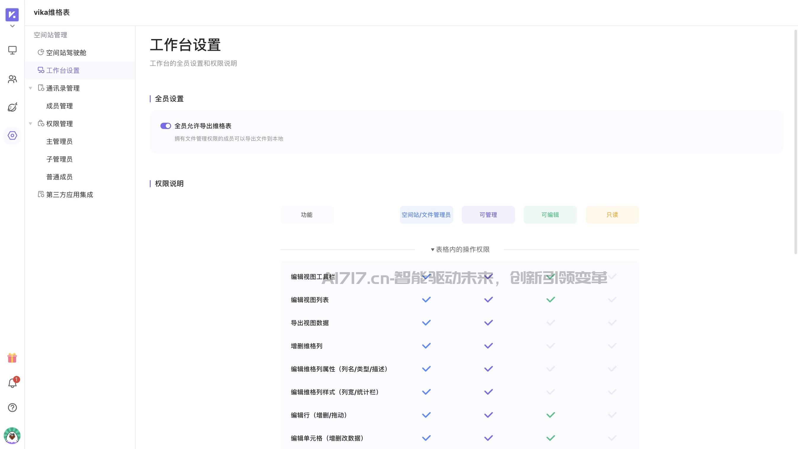 空间张驾驶舱.jpg