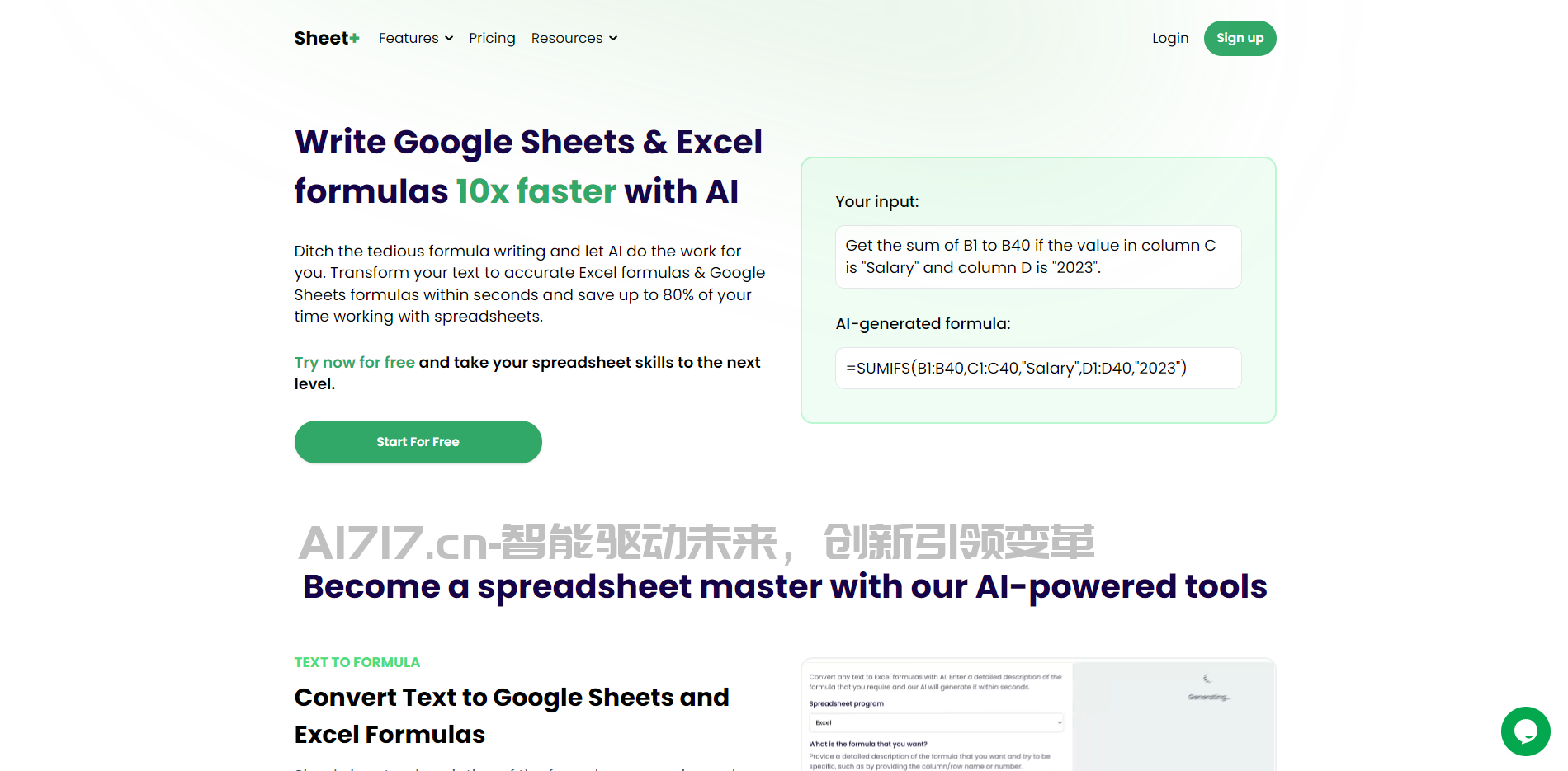 Sheet+