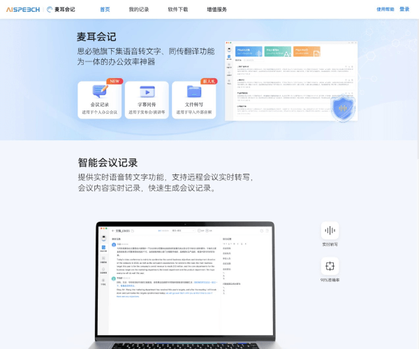work-duiopen-website.png