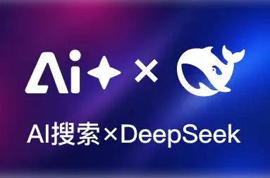 周鸿祎：今年DeepSeek写的文章能超过90%的人