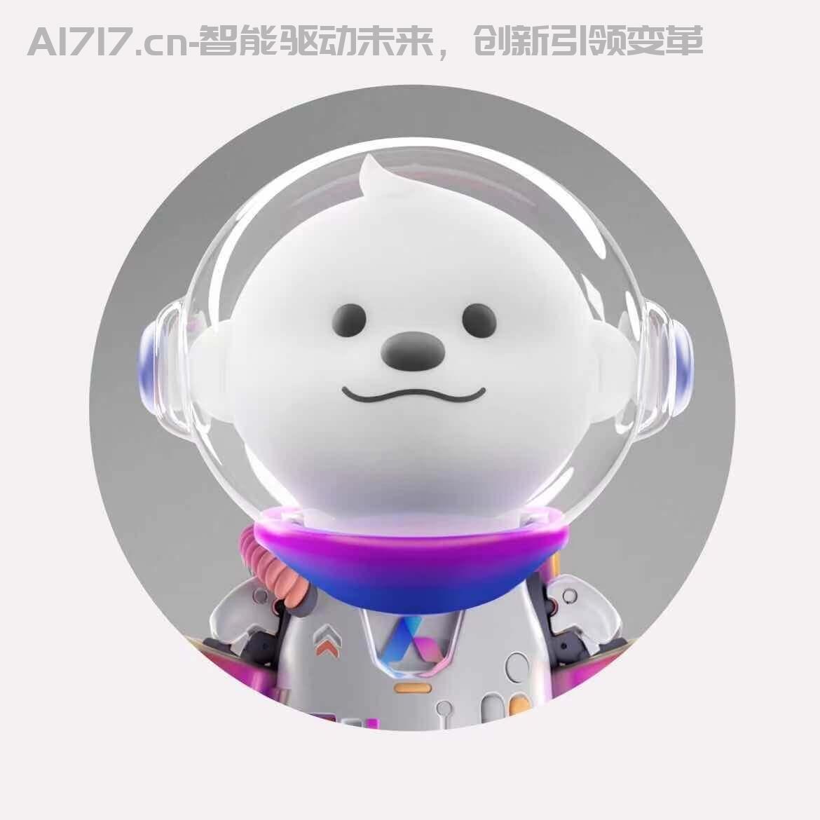 WPS灵犀