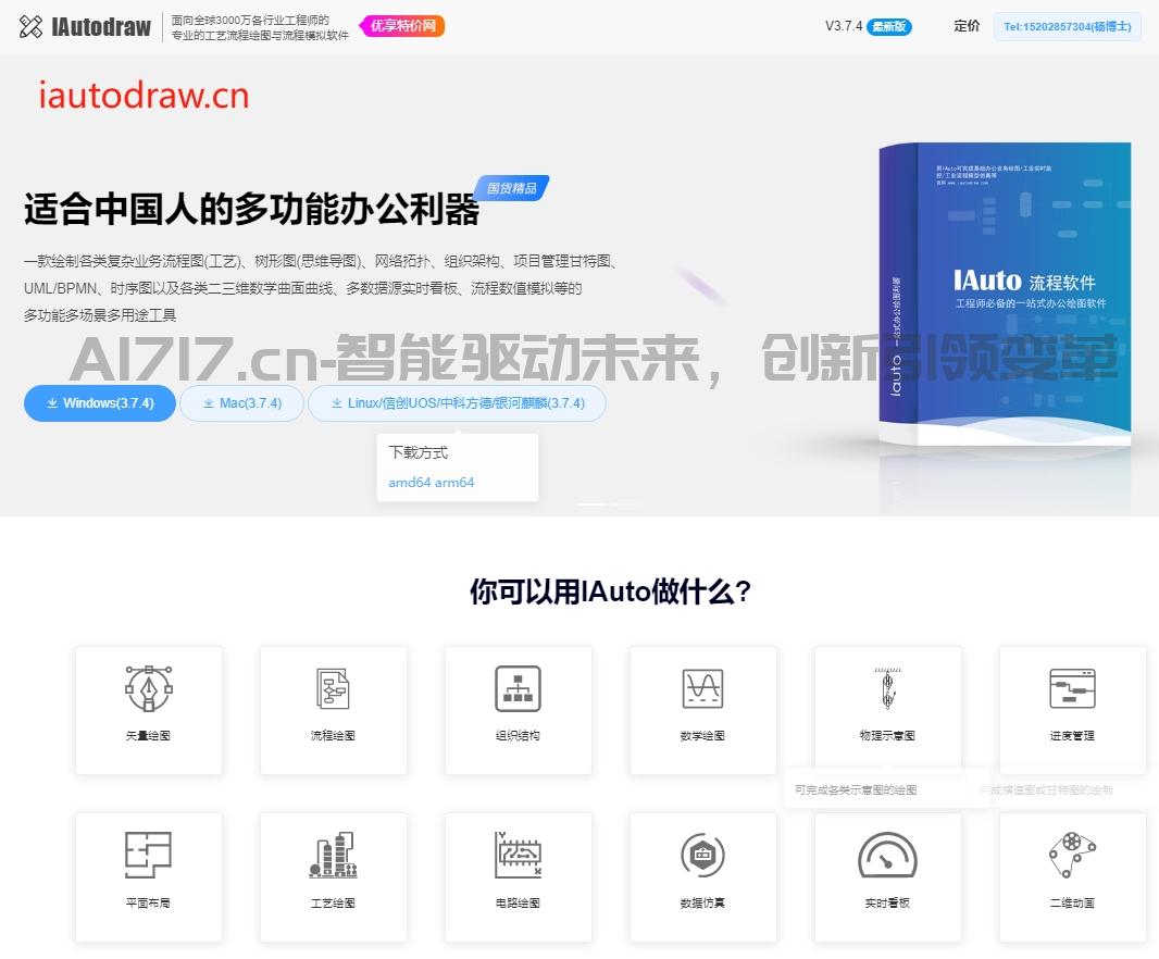 微信截图_20250117150805