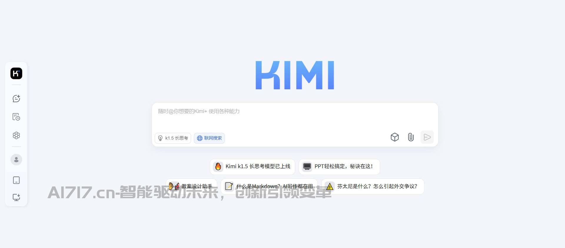 屏幕截图 2025-03-15 165504 (1).jpg