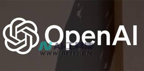OpenAI宣布完成400亿美元融资 估值3000亿美元