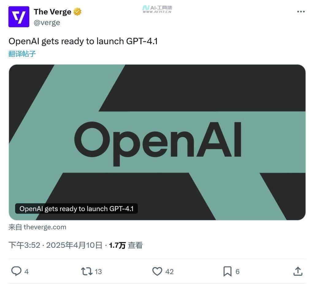 ChatGPT记忆力升级解锁完整记忆，OpenAI或下周发布新模型GPT-4.1