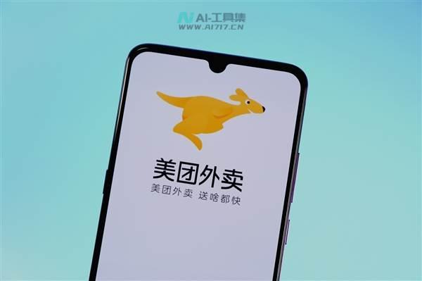 消息称美团不允许其他骑手使用外卖柜 美团：向全行业正常开放