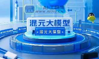 腾讯全面重构混元大模型研发体系，加码 AI 投入