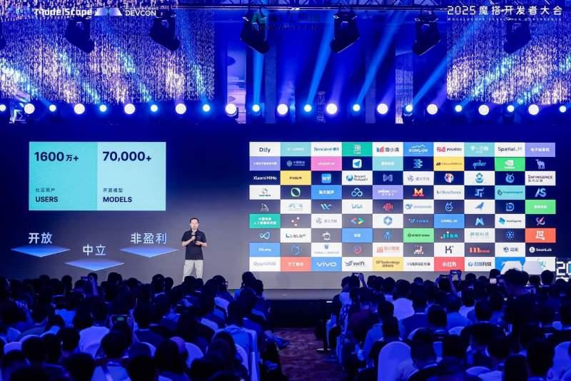 魔搭社区服务超1600万开发者 中国最大AI开源社区